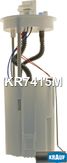 Krauf KR7415M Модуль в сборе с бензонасосом - 3