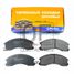 Markon 30851198 Колодки тормозные fr - 1