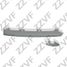 ZZVF GRA257811 Накладка противотуманной фары правая (r) bmw 3' f3 - 1