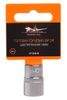 AIRLINE AT-S38-06 Головка торцевая 3/8 DR шестигранная 13мм - 1