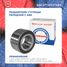 Torque DAC37720037ABS Подшипник ступицы DAC 37720037abs - 2