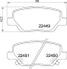 Brembo P 23 179 Комплект тормозных колодок | зад | - 1