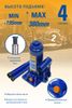 KRAFT KT 800013 Домкрат бутылочный 4 т. ( min 195mm-max 380mm) - 2