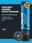 LAVR LN3527 Смазка высокотемпературная синяя Gradus 350, 375 г - 3