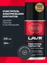 LAVR Ln3512 Очиститель контактов, 210 мл - 3