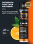 LAVR Ln1416 Полироль пластика Матовый, 400 мл - 3