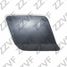 ZZVF GRA590 Крышка форсунки омывателя правая (R) BMW X5 F15 (13-…), X5 m F85 (13-…) - 1