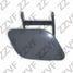 ZZVF GRA882 Крышка форсунки омывателя левая (L) BMW 7f01f02 (08-15) - 1