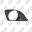 ZZVF GRA180 Накладка под противотуманную фару правая (R) BMW 7e65e66 (01-08) - 1