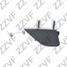 ZZVF GRA162 Крышка форсунки омывателя правая (R) BMW 7e65e66 (01-08) - 1