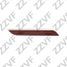 ZZVF GRA188 Отражатель задний правый (R) BMW 3f30f31 (11-…), 4f32 (12-…) - 2