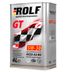 ROLF 322620 GT синт 5w30 4л a3/b4 sl/cf (4шт/уп) железо - 1