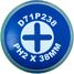 JONNESWAY D71P238 Отвертка стержневая крестовая anti-slip grip, PH2х38 мм - 2