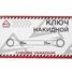 ARNEZI R1022022 Ключ накидной 20х22мм - 4