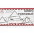 ARNEZI R1012427 Ключ рожковый 24х27мм - 4