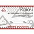 ARNEZI R1030312 Ключ комбинированный 12мм трещоточный - 4