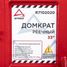 ARNEZI R7102020 Домкрат механический реечный рычажный 33 3т 125-660мм - 6