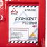 ARNEZI R7102021 Домкрат механический реечный рычажный 48 3т 125-1020мм - 7