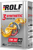 ROLF 322618 3-synthetic синт. 5w30 С3 4л (4 шт/уп) железо в - 1