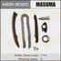 Masuma MGR9020 Комплект цепи ГРМ OM 64#, om61# - 1