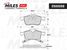 Miles E500058 Колодки тормозные opel astra g/h/zafira a передние Ceramic - 2