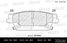 Miles E410556 Колодки тормозные cadillac SRX 04-08 задние - 1