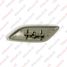 WENDERW WEPL0145 Крышка форсунки омывателя фары правая (r) mazda 6 (gh) (07-12) - 1