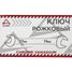 ARNEZI R1011719 Ключ рожковый 17х19мм - 4