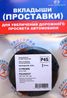 Григорий Авто P45 Проставка амортизационной опоры - 1