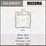 Masuma MS-E0087 | зад | - 1