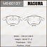 Masuma MS-E0137 | перед | - 1