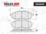 Miles E500045 Колодки тормозные nissan murano/pathfinder/qashqai/renault koleos передние Ceramic - 2
