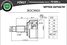 B-RING BOC9905 Шрус honda cr-v (07-), Accord (07-) (наруж.) [30/32] () forst - 3