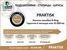 B-RING PBLC108V Шрус lada 2108-2115, 2110-2012 (внутр.) [24/22] () praktisk - 2