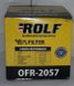 ROLF OFR2057 Фильтр масляный Daewoo Matiz 05-, Tico 95-00 Suzuki Swift - 1