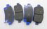 AT AT3350300BP Колодки тормозные BYD F3, Geely MK, mk-cross, Lifan 620 передние - 2