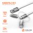 AIRLINE ACH-C-49 Кабель универсальный 3в1 (usb - Lightning, Type-C, Micro usb), 1.2м Soft-Touch - 1
