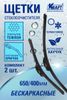 KRAFT KT 830873 К-т бeскаркасных щеток стеклоочистителя teflon 650/400 ММ, 1 адаптер - 2