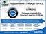 B-RING HBK4910 Ступица с подшип. в сборе ford Kuga 4WD (12-) (задн.) () hardig - 2