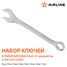 AIRLINE AT-8-45 Набор ключей комбинир. 8 предм. (8,10,12,13,14,15,16,17мм) сумка - 2
