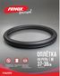 Fenox FAU1111 Оплетка рулевого колеса, Размер: M, d 37-38см, обхват-8см, натуральная кожа, черный, перфорированные элементы - 3
