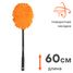 AIRLINE ABGN010 Щетка для мытья c микрофиброй (60см) - 3