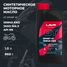 LAVR Ln7727 Moto GT sport 4T, 1 л (синт. мотор. масло) - 3