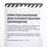 ARNEZI R7720005 Хон для расточки цилиндра - 3