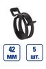 KRAFT KT 880554 Хомут пружинный 42 мм - 3