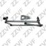 ZZVF ZVTRC004 Трапеция стеклоочистителя VW polo (10-19), seat ibiza (09-17) - 1