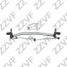 ZZVF ZVTRC031 Трапеция стеклоочистителя opel astra h (04-12) - 1