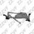 ZZVF ZVTRC043 Трапеция стеклоочистителя honda cr-v (07-...) - 1