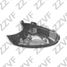 ZZVF ZVPFR033 Повторитель поворота в боковое зеркало правый (R) seat alhambra (11-21), VW tiguan (08-18) - 2