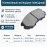 Arirang ARG28-1025 Колодка дискового тормоза перед. - 1